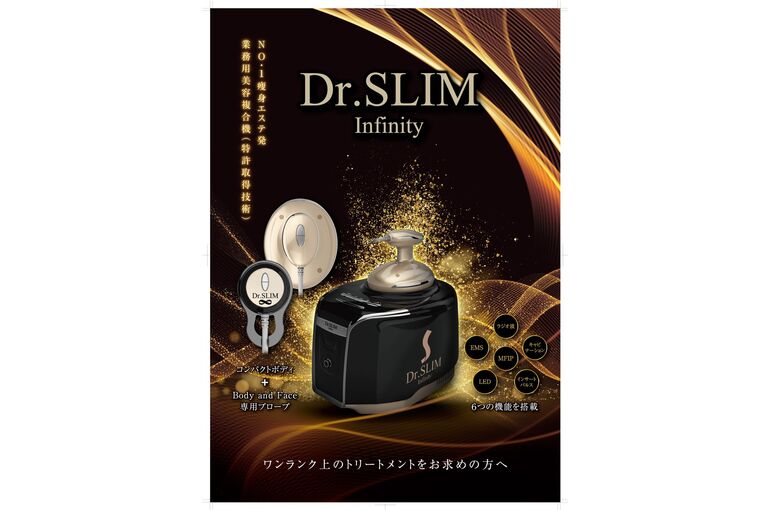 美顔器